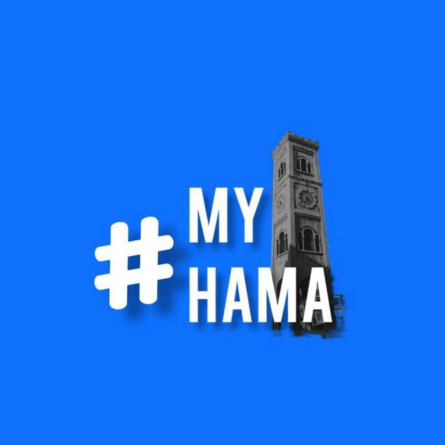 My_hama
