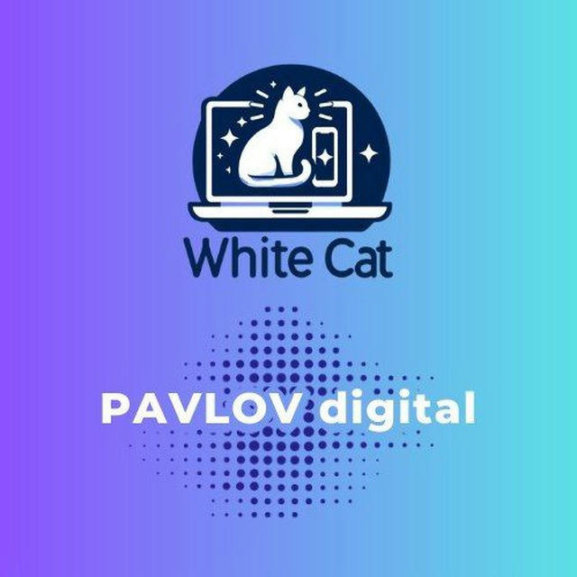Pavlov digital