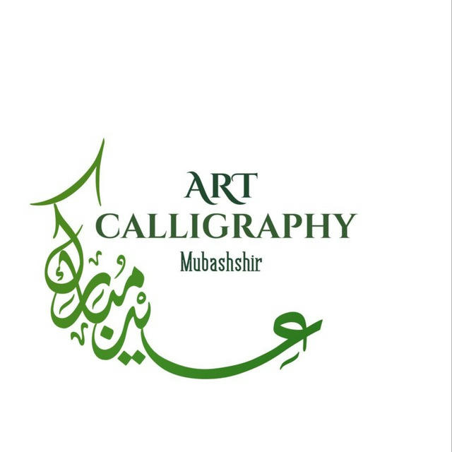 Art Calligraphy