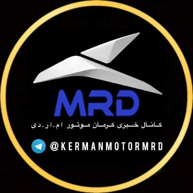 📢 اخبار کرمان موتور | KMC 🚗