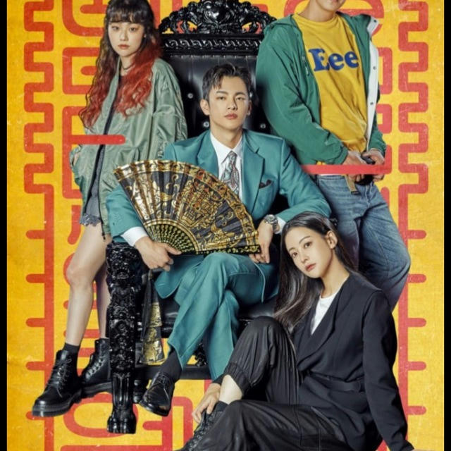 Thae (Korea Drama Series)