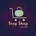StepShop 🛍️ - your style:)
