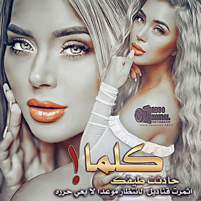 ملڪ التصميم عبده ڪمال