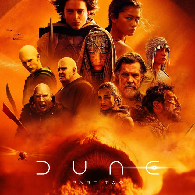 DUNE 2024 Now Available