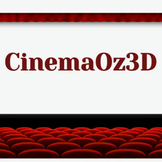 Отдел кино ( CinemaOz 3D)