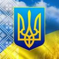 Українці всього світу | Новини | Війна |