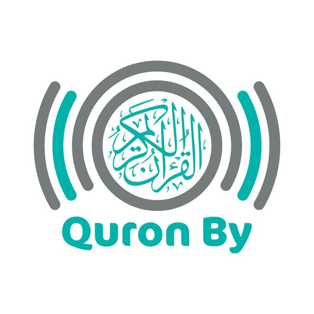 قرآن بي 📖 | Quron_by