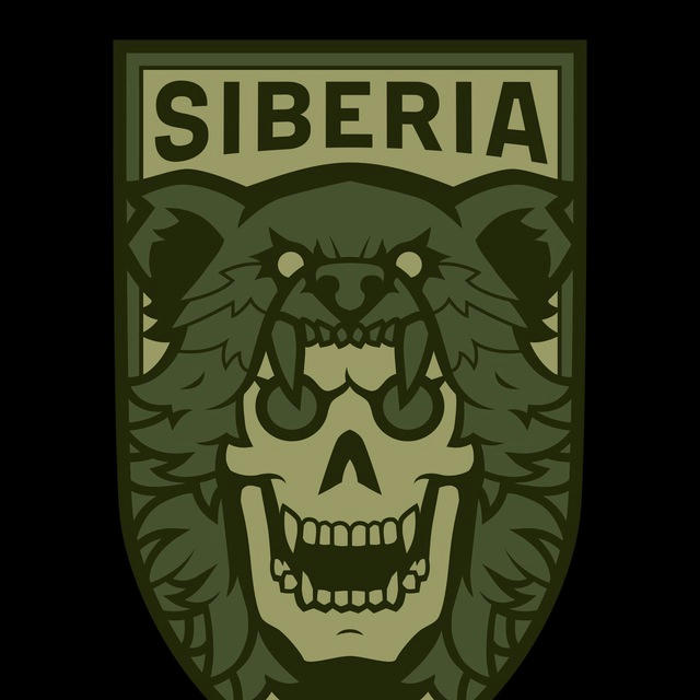 Сибирский Батальон