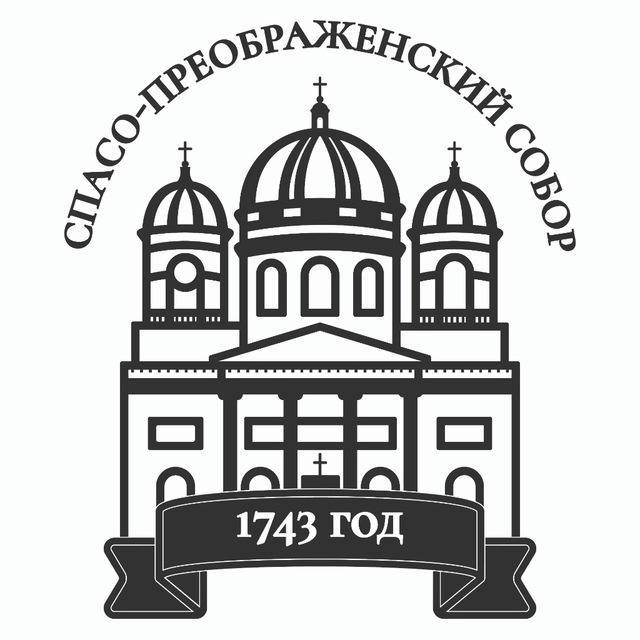 Спасо-Преображенский собор. Санкт-Петербург