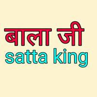 BALA JI SATTAKING