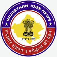 राजस्थान शिक्षा विभाग न्यूज़ - Rajasthan Jobs News 🎖