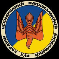 ГО «Всенародний Національний Визвольний Рух України»🇺🇦