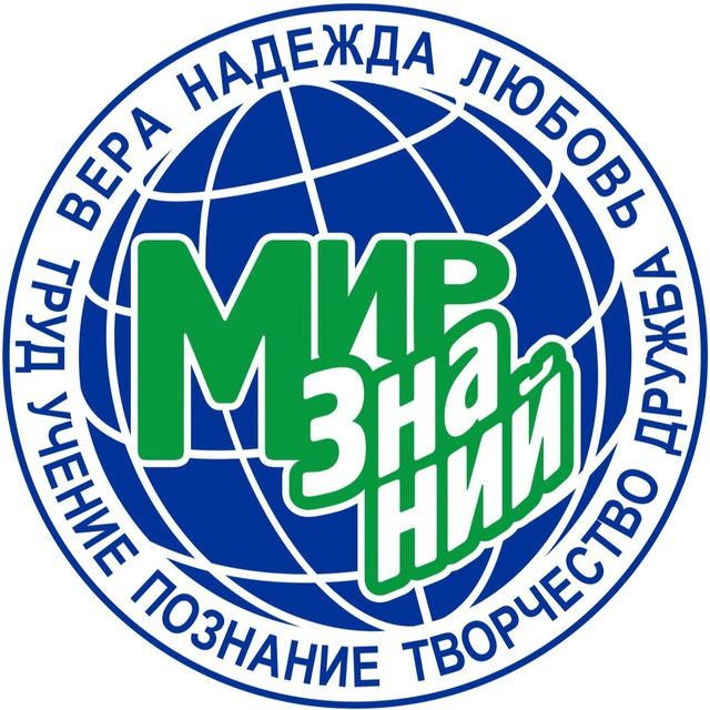 ЧОУ «Мир знаний»