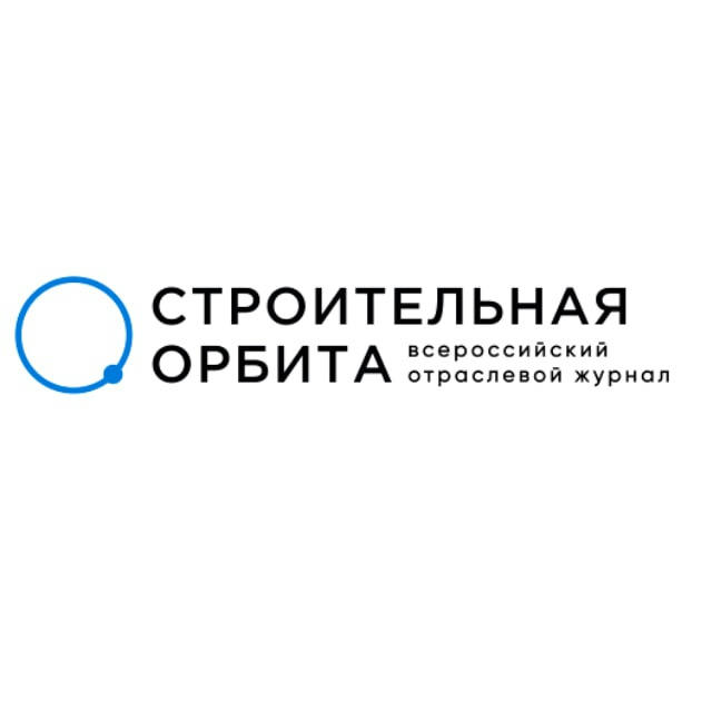 Строительная Орбита 📣