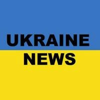 Актуальные новости Украины / Война
