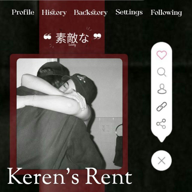 Keren's Rental
