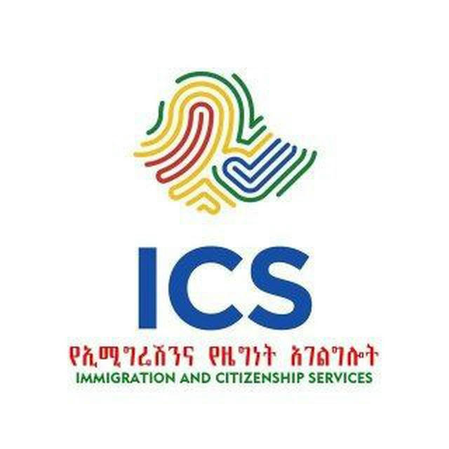ICS Ethiopia Official Chat Community