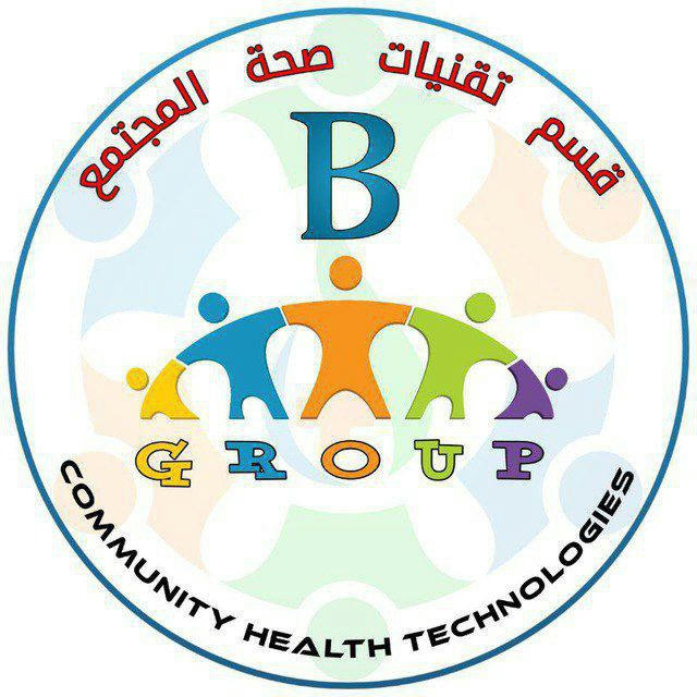 Coomunity Health Second Stage Group -B-