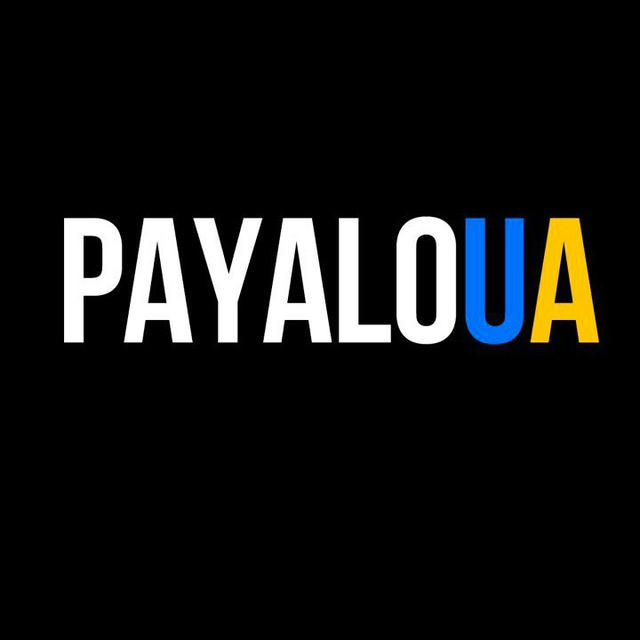 Комуніті «Паяло» Payalo UA
