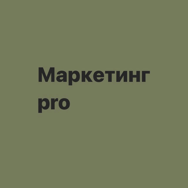 Контент-маркетология