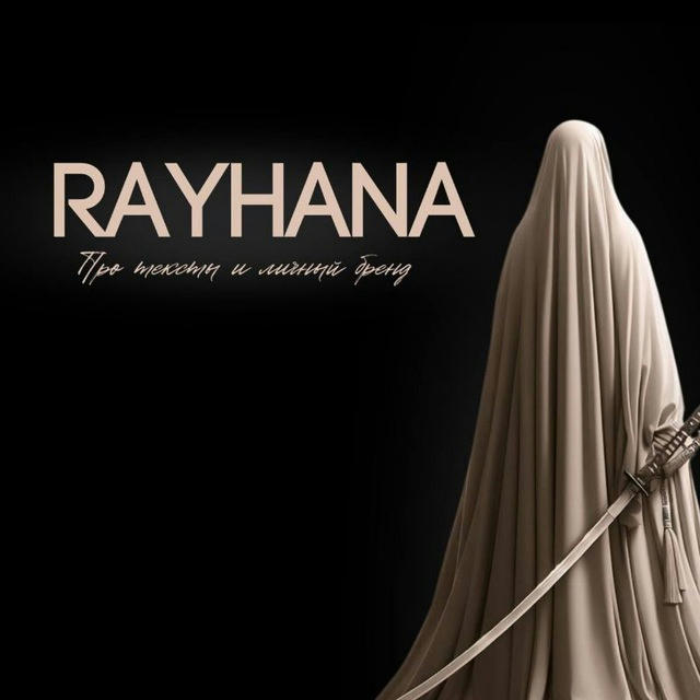 Rayhana BLOG