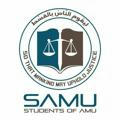 Students of AMU - SAMU (New channel)