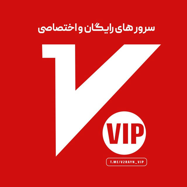 V2RAY- VIP | خرید سرور