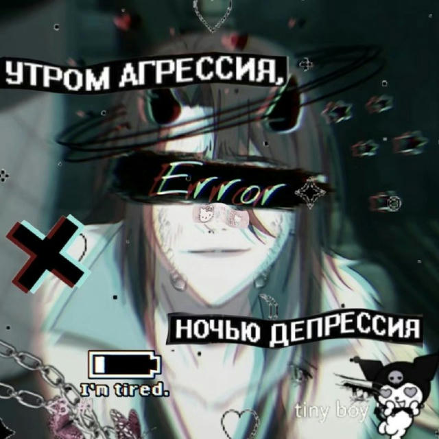 Княже Fикус.су🐈‍⬛️👑