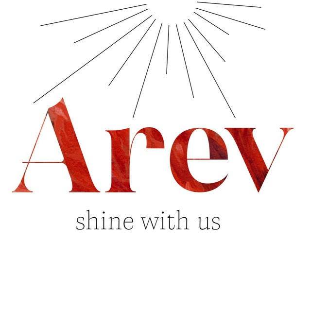 Arev cosmetics