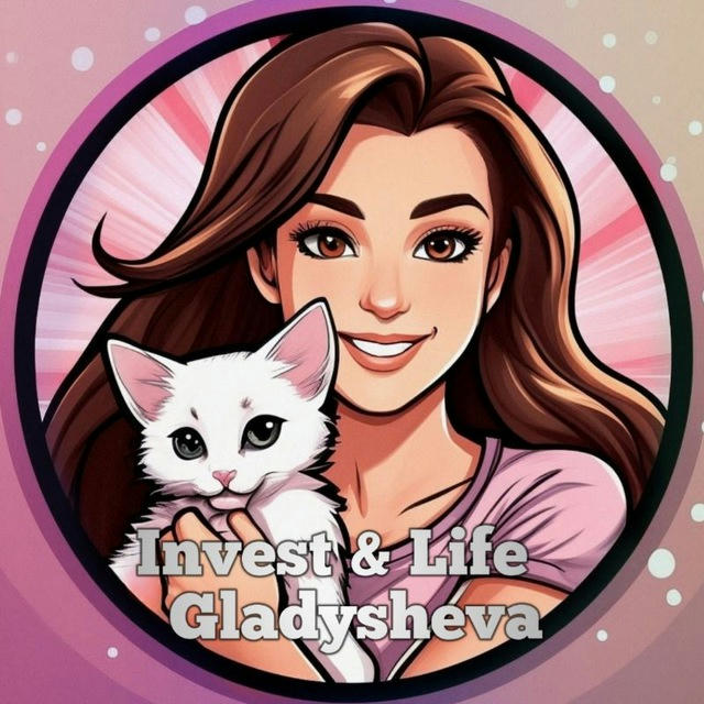 Invest & Life | Gladysheva