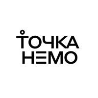 Точка Немо