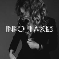 Info_taxes| НАЛОГИ С ИНВЕСТИЦИЙ | ВЫЧЕТЫ