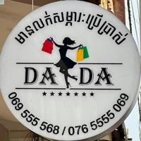 DADA Brand Shop