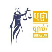 បុផ្ផាច្បាប់/Bopha Law