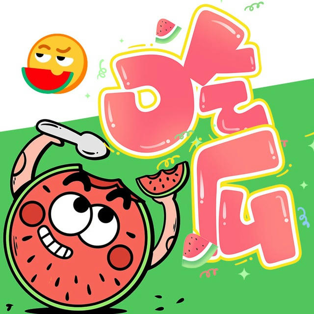 吃瓜段子|🍉瓜神中心💯搞笑段子