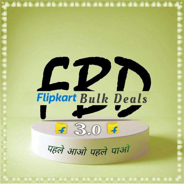 Flipkart Bulk Deals 3.0