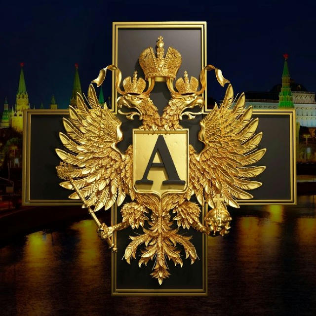 Академисты Москвы