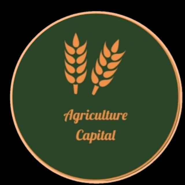 Class 11th & 12th Agriculture Capital