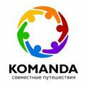 KOMANDA_tour