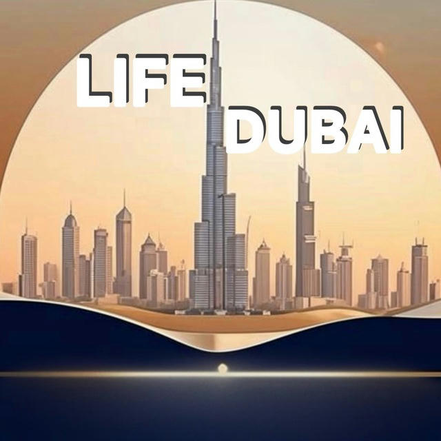 Лайф Дубай | Life Dubai