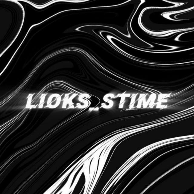 Lioks_stime