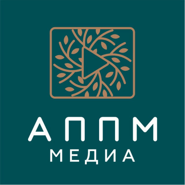 АППМ-медиа