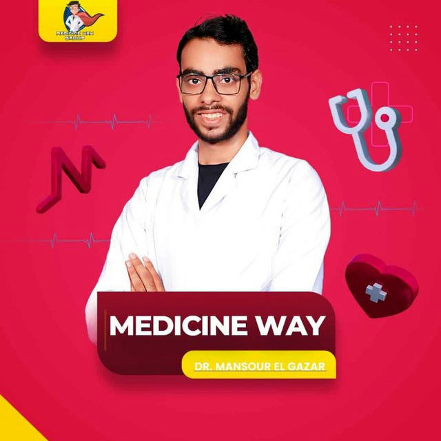 Medicine Way | MW