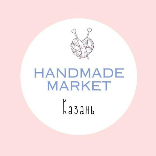 HandMade Market • Казань