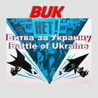 Battle of Ukraine/Palastina | نبرد اوکراین / فلسطین