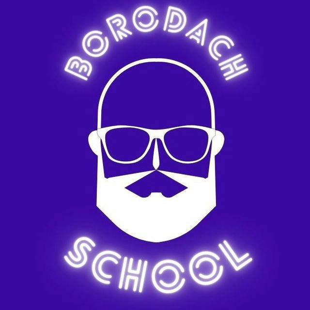 BORODACH ONLINE SCHOOL