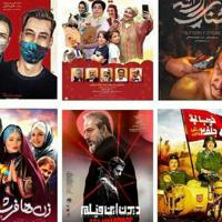 آرشیو فیلم های ایرانی ست مووی