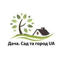 Дача Сад l НЕ