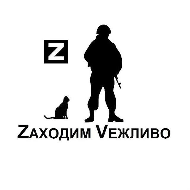 Малянов [Z] Военкор