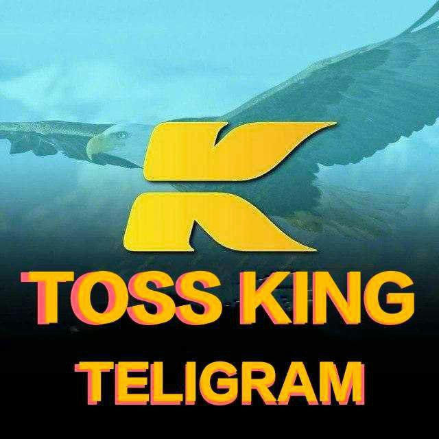 TOSS KING TELEGRAM ⚜